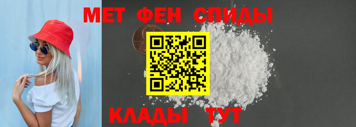 Великий Устюг  АМФЕТАМИН  Вход с VPN  АМФ VHQ 