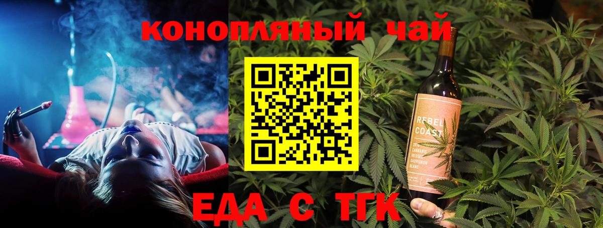 Canna-Cookies марихуана Великий Устюг