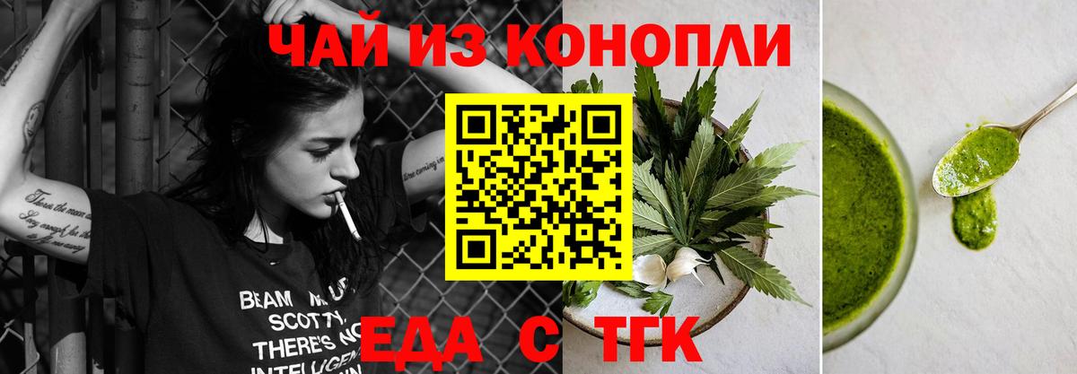 Canna-Cookies марихуана  Вход с VPN  Великий Устюг 