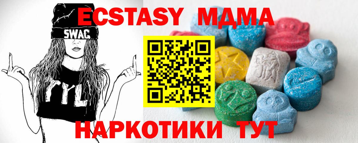 Экстази VHQ Великий Устюг
