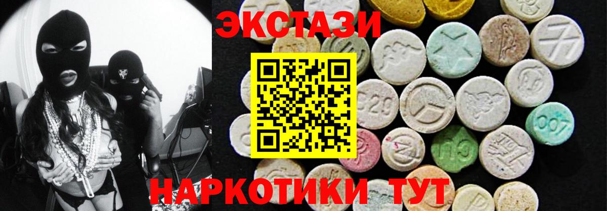 Экстази бентли  Вход с VPN  Ecstasy VHQ  Великий Устюг 