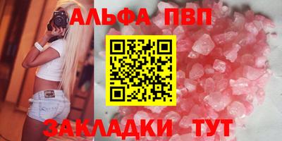дистиллят марихуана Мариинск