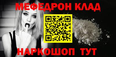 бутик Малгобек