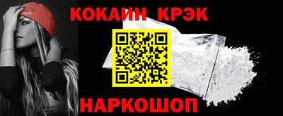 бутик Малгобек