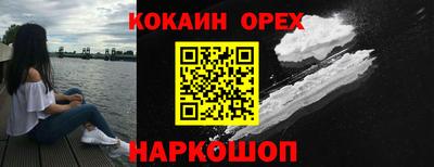 бутик Малгобек