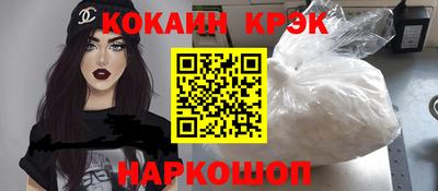 бутик Малгобек