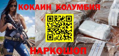 дистиллят марихуана Мариинск