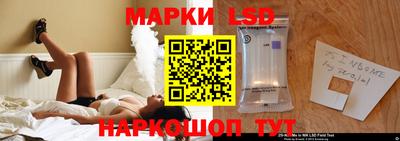 бутик Малгобек