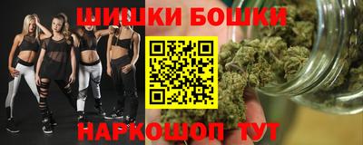 дистиллят марихуана Мариинск