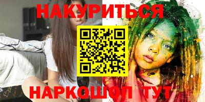 дистиллят марихуана Мариинск