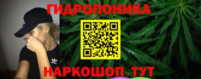 бутик Малгобек