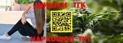 бутик Малгобек