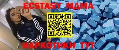 бутик Малгобек