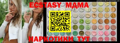 бутик Малгобек