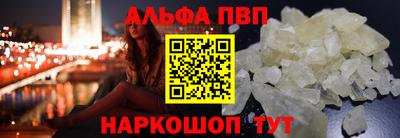 дистиллят марихуана Мариинск