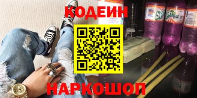 дистиллят марихуана Мариинск