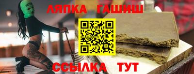 бутик Малгобек