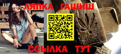 дистиллят марихуана Мариинск