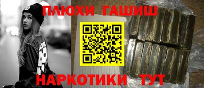 дистиллят марихуана Мариинск
