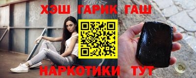 дистиллят марихуана Мариинск