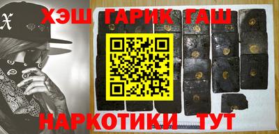 бутик Малгобек
