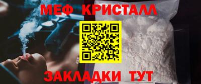 бутик Малгобек