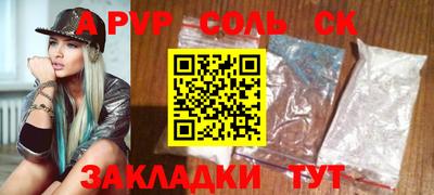 бутик Малгобек