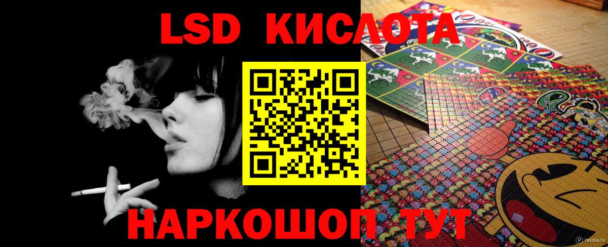 Великий Устюг  LSD-25 экстази ecstasy  Лсд 25 экстази ecstasy  МЕГА онион  Вход с VPN 