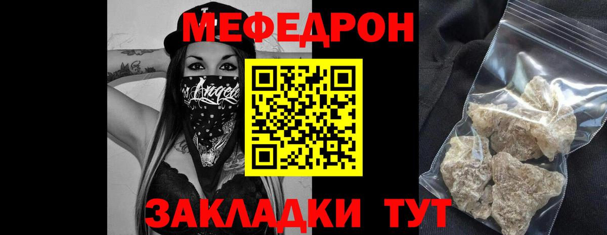 Мефедрон  МЯУ-МЯУ VHQ  Вход с VPN  Великий Устюг  МЯУ-МЯУ VHQ 