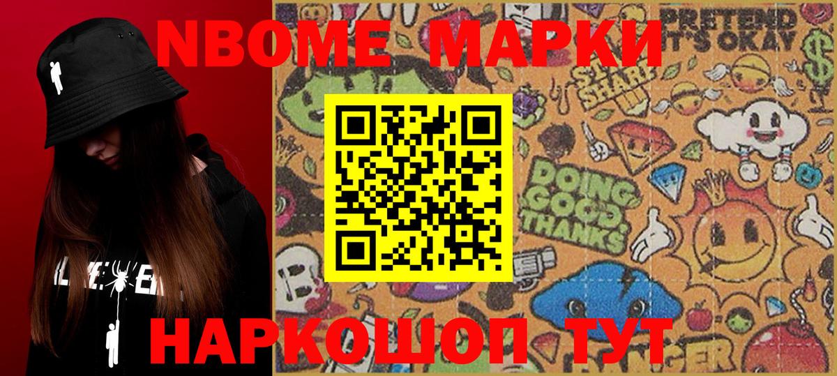 Конопля  ГАШ  COCAIN  Мефедрон   Великий Устюг  Вход с VPN 