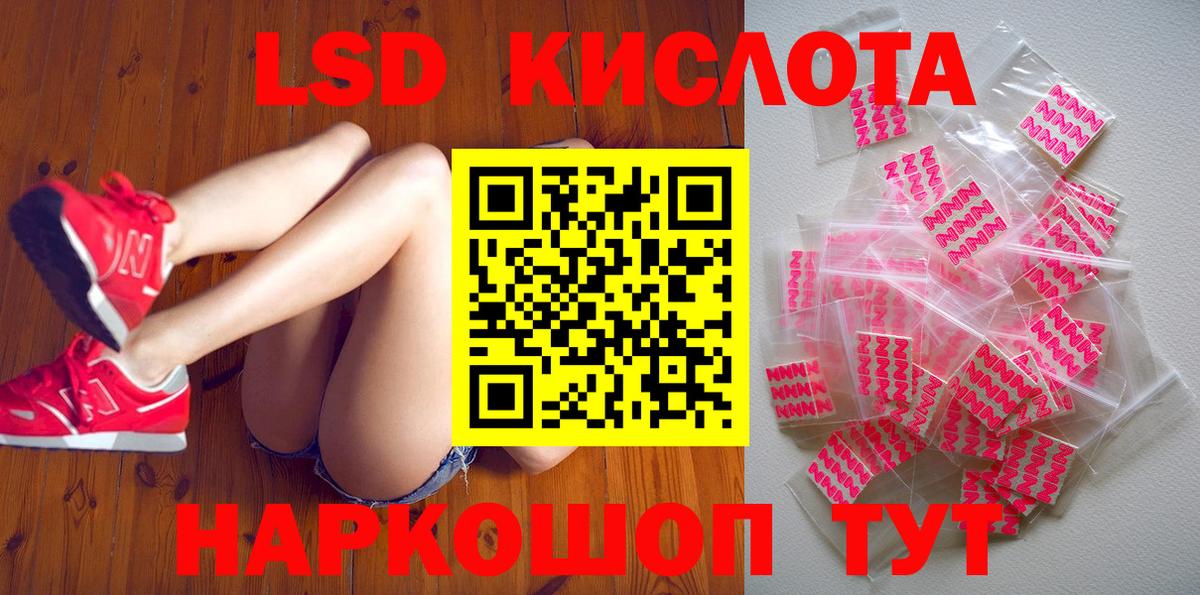 Наркотические марки  Наркотические марки 1,5мг  Вход с VPN  Наркотические марки 1,5мг  Великий Устюг 