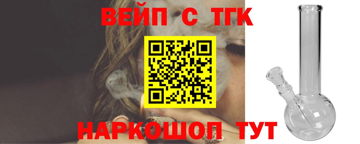 Великий Устюг  Дистиллят ТГК гашишное масло  Вход с VPN 