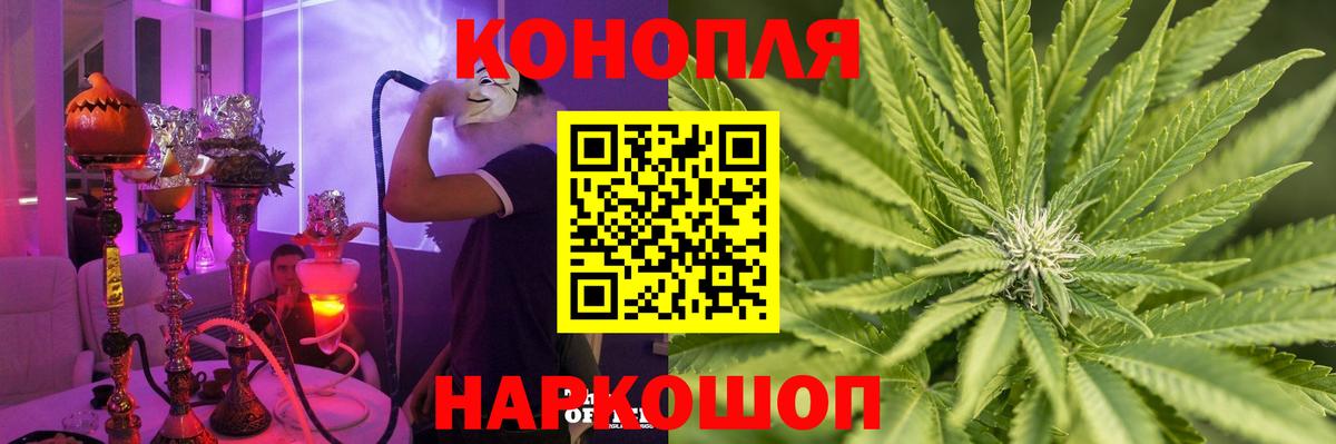 Великий Устюг  Конопля VHQ  МАРИХУАНА Amnesia  Вход с VPN 